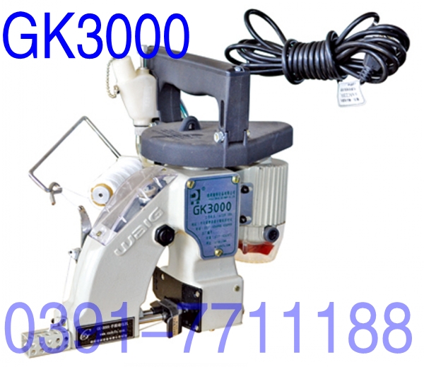 手提縫包機(jī)，手提縫口機(jī)，手機(jī)縫紉機(jī)